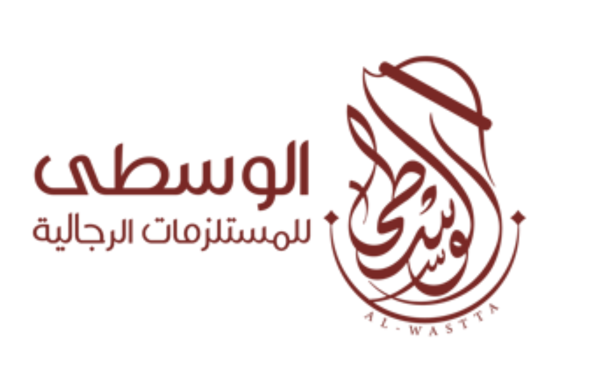ركن الوسطى للمستلزمات الرجالية